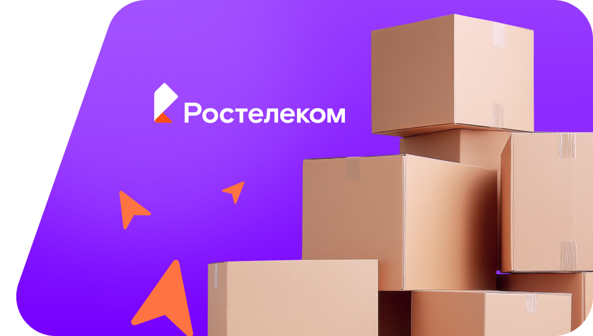 Переезд в новую квартирув село Нижний Черек (Кабардино-Балкарская Республика)